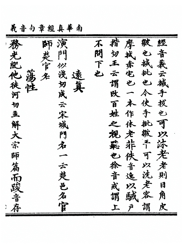 第 311 页