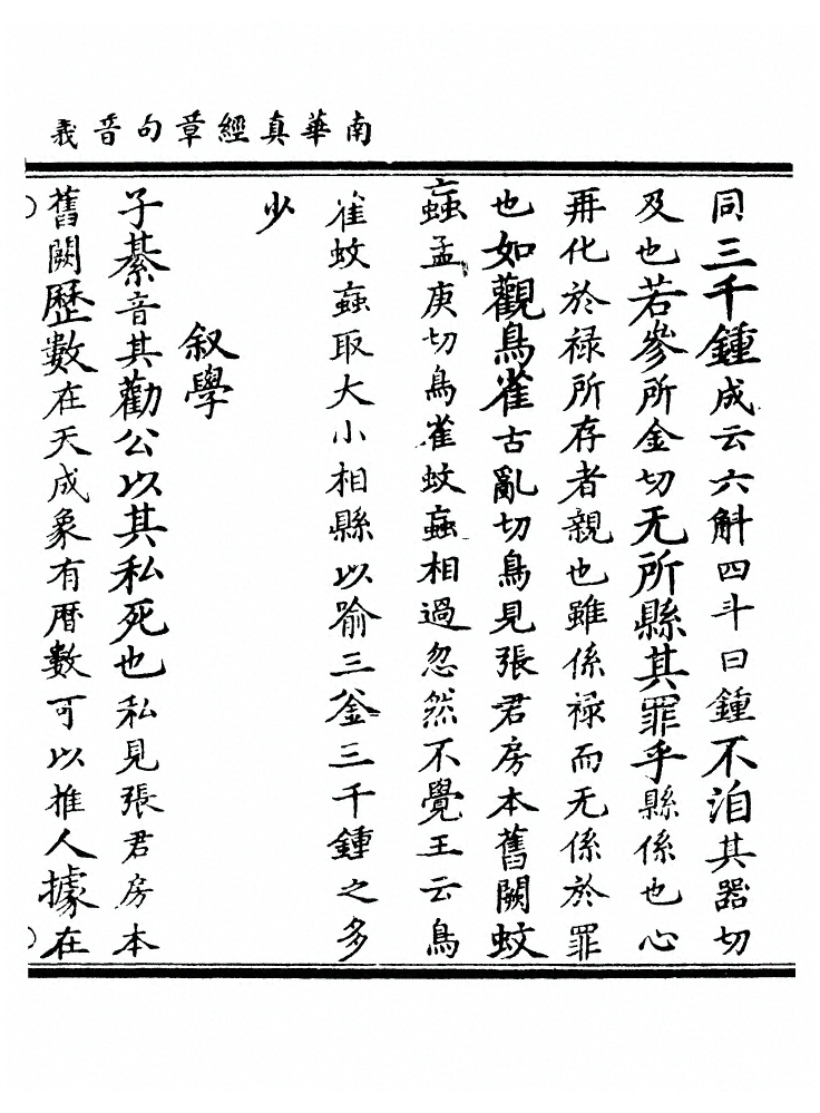 第 315 页