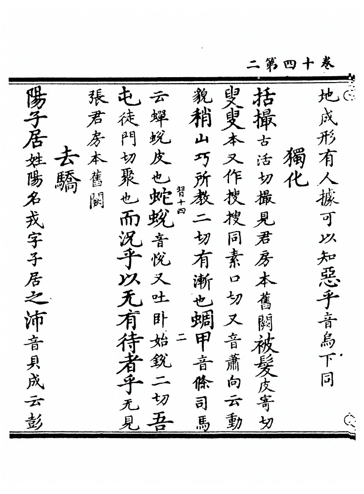 第 316 页
