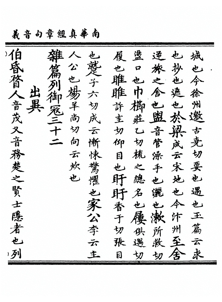 p. 317