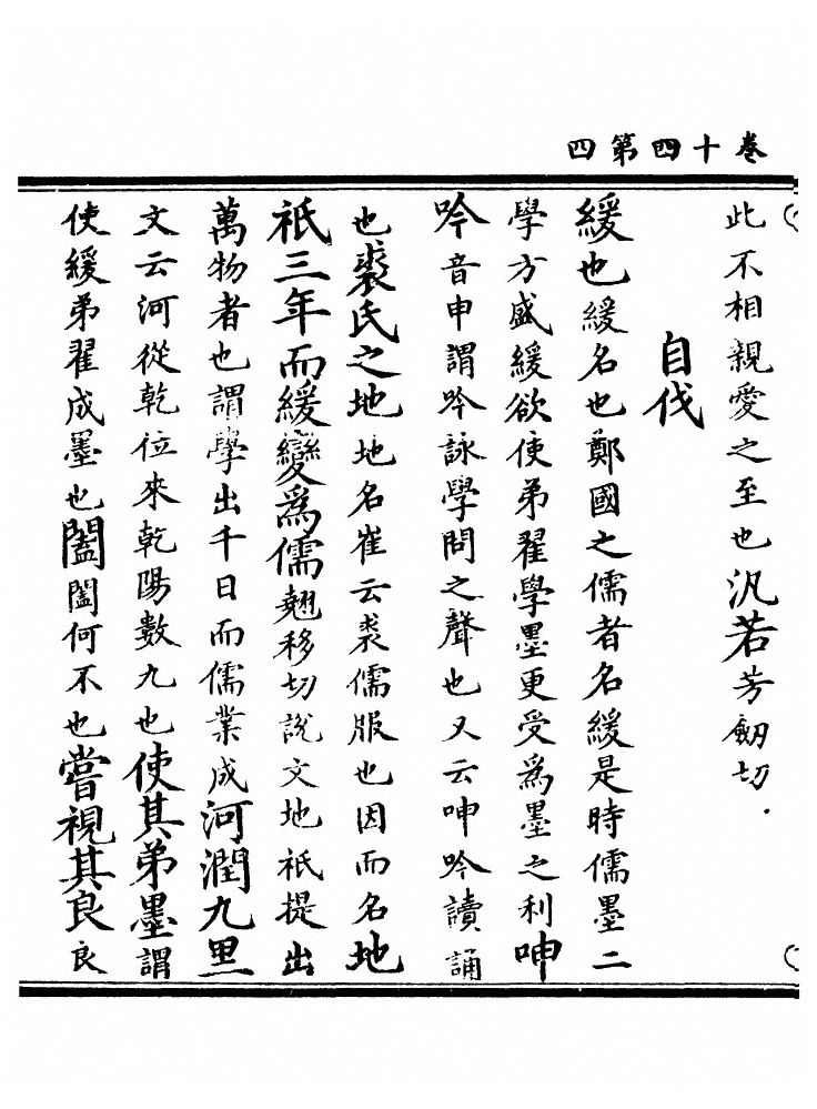 第 320 页