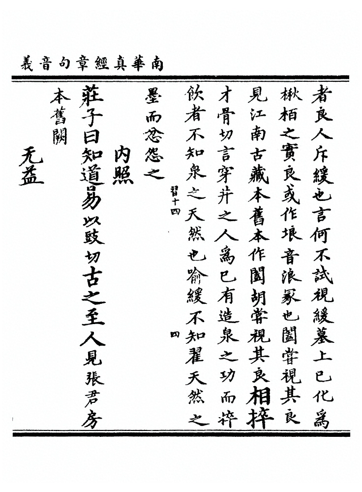第 321 页