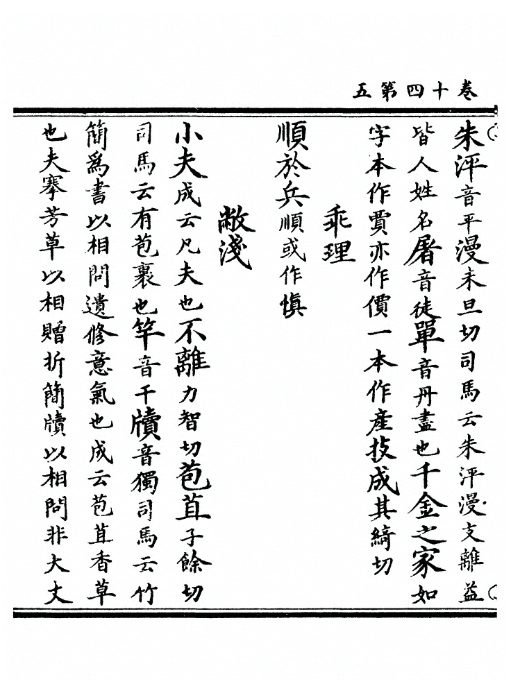 第 322 页