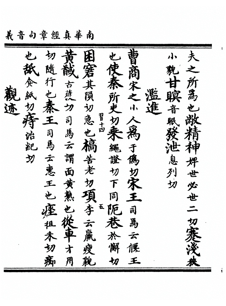 第 323 页