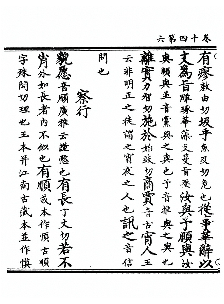 第 324 页