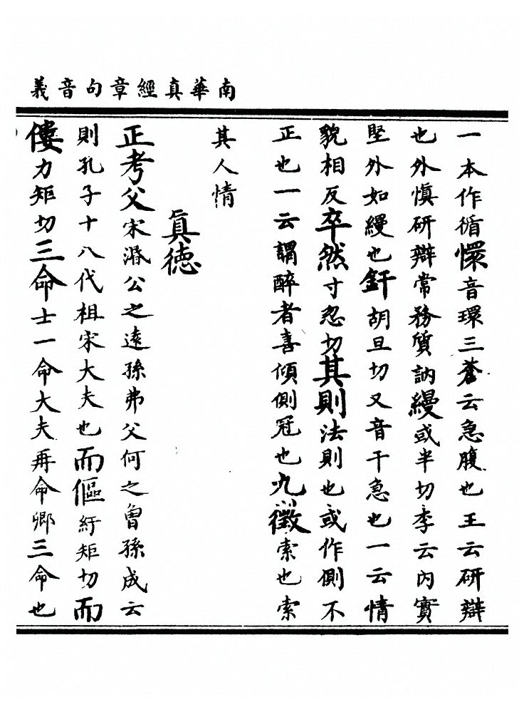 第 325 页