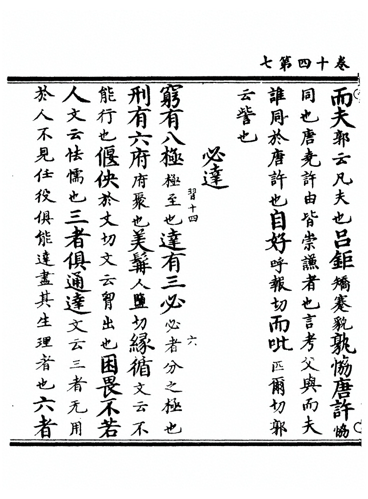 第 326 页