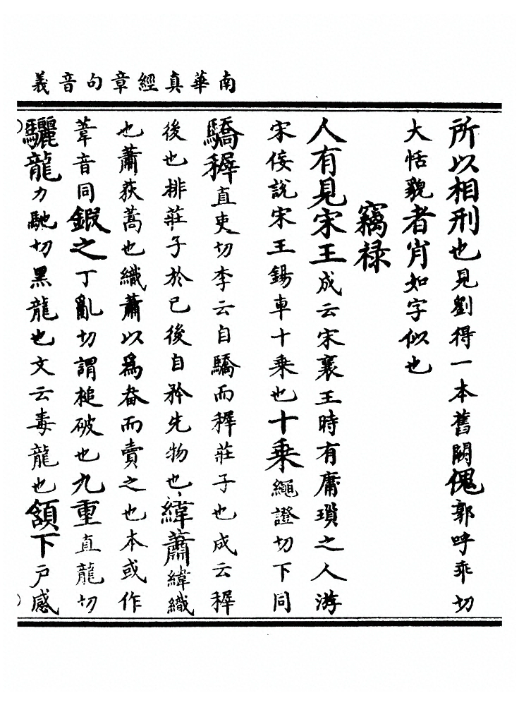 p. 327