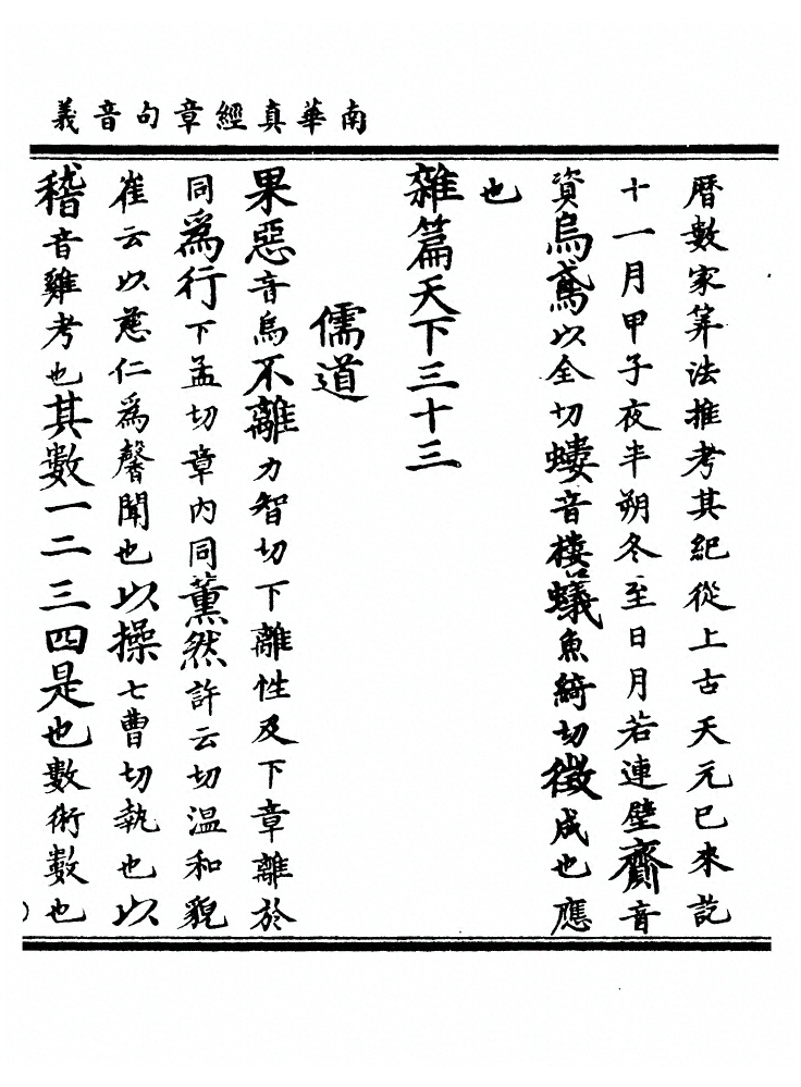 第 329 页