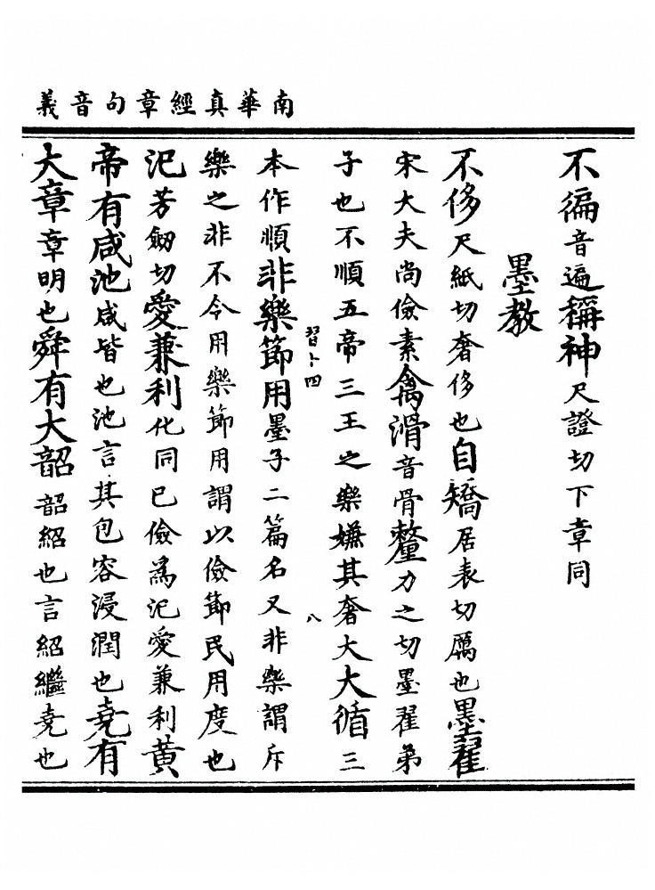 第 331 页