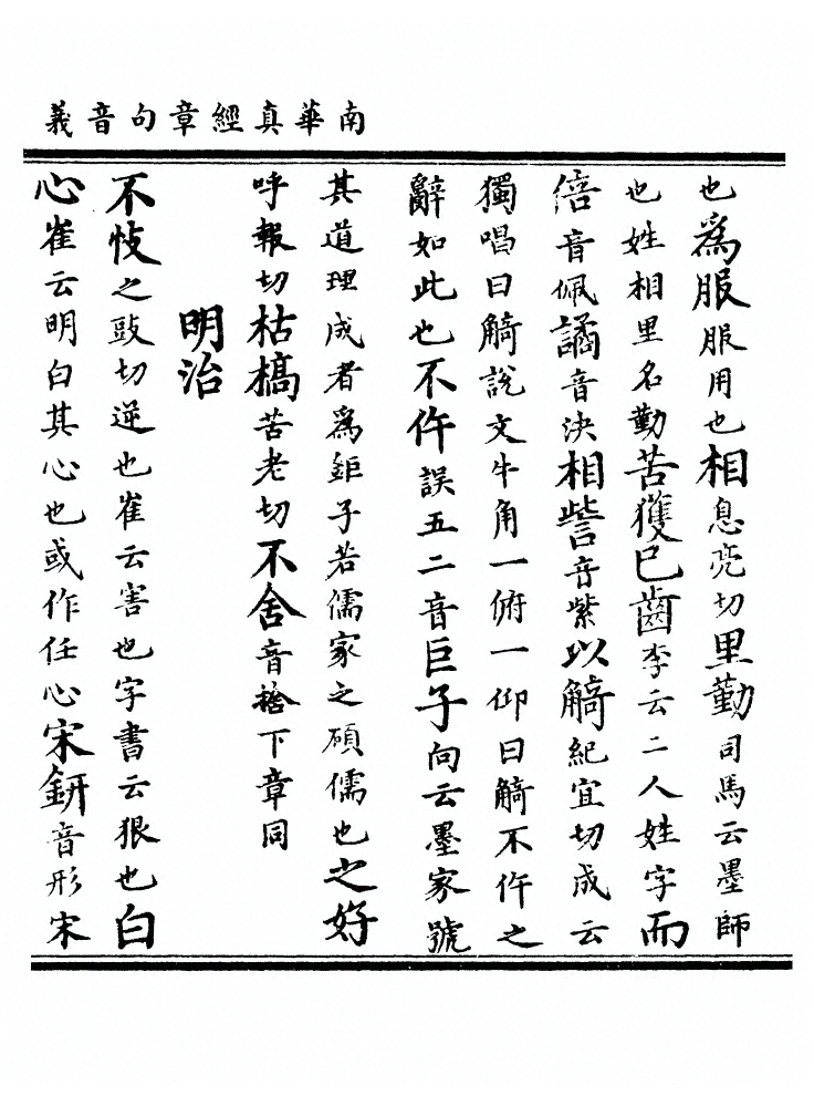 第 335 页