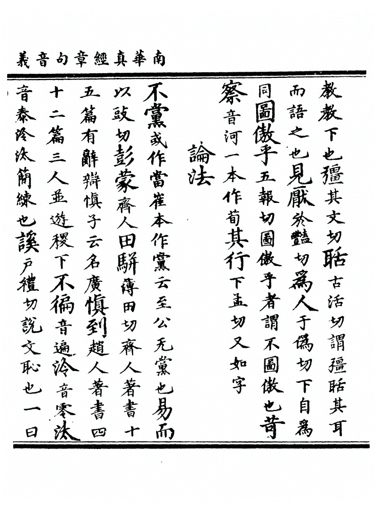 第 337 页