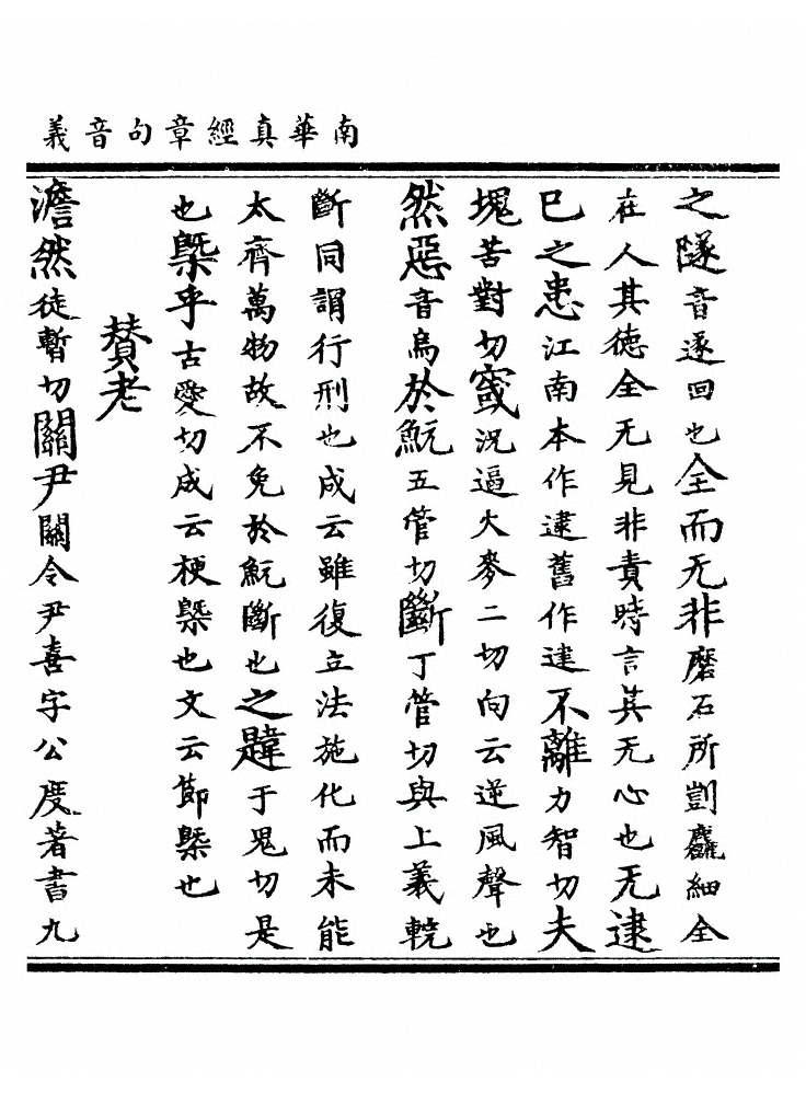 第 339 页