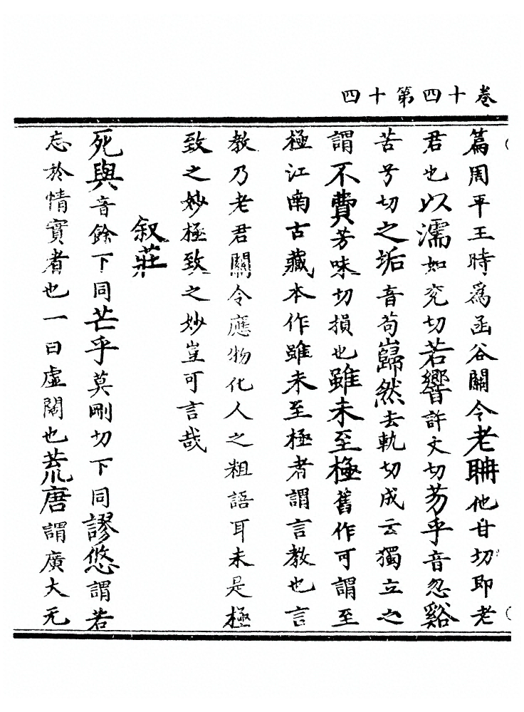 第 340 页