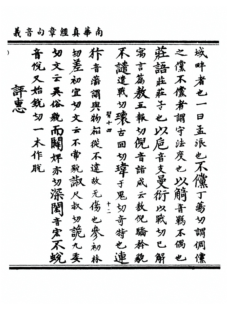 第 341 页