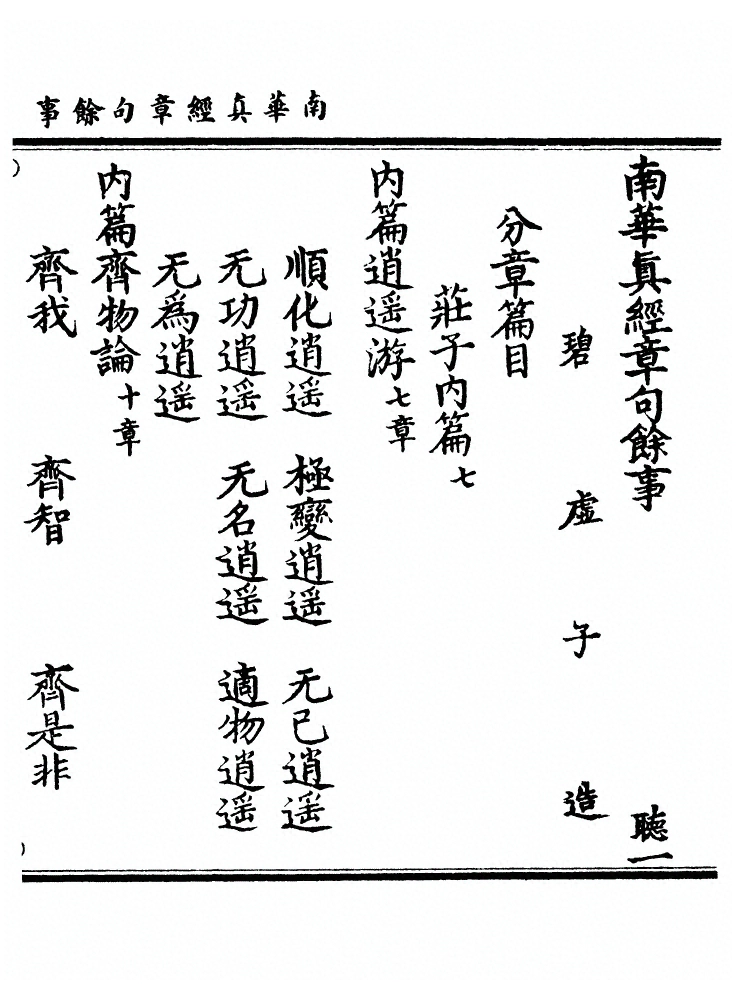 第 345 页