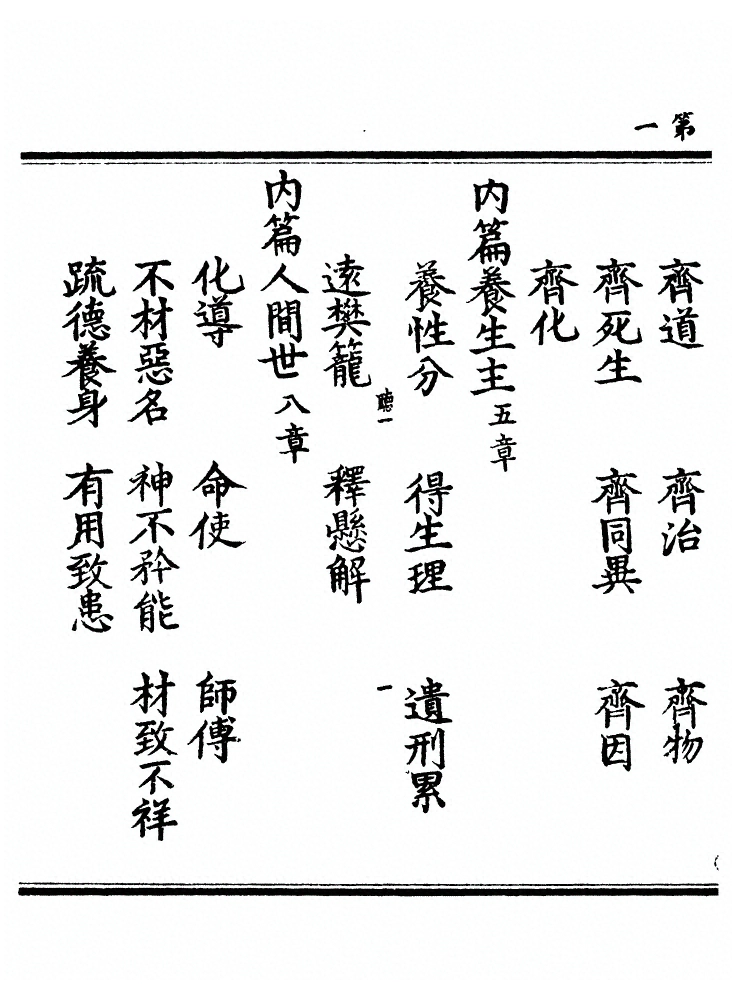 第 346 页
