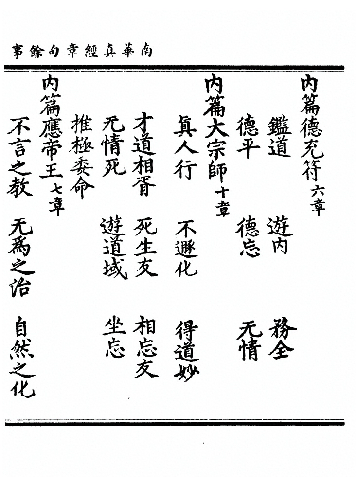 第 347 页