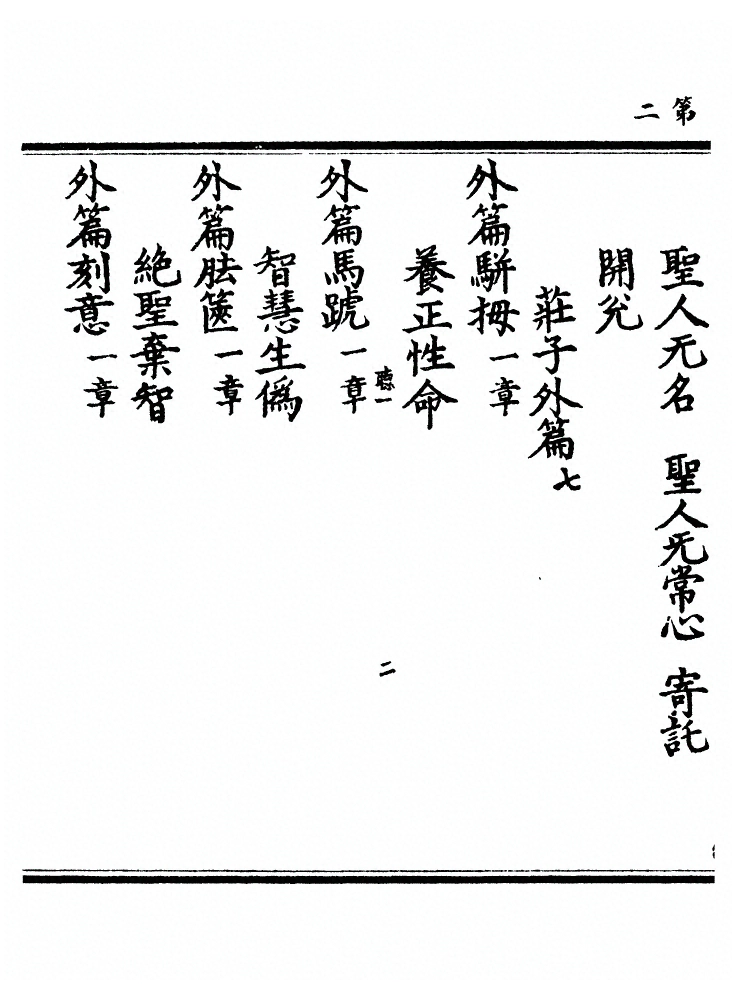 第 348 页