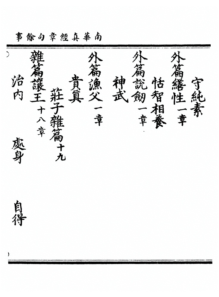 第 349 页