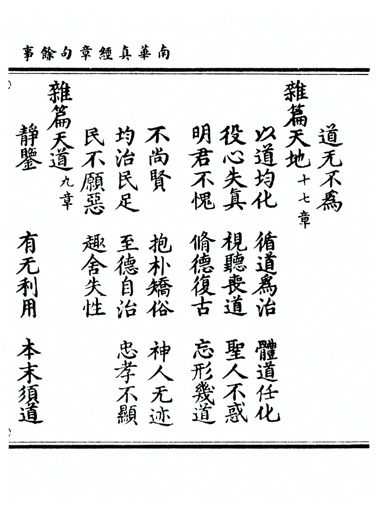 第 351 页