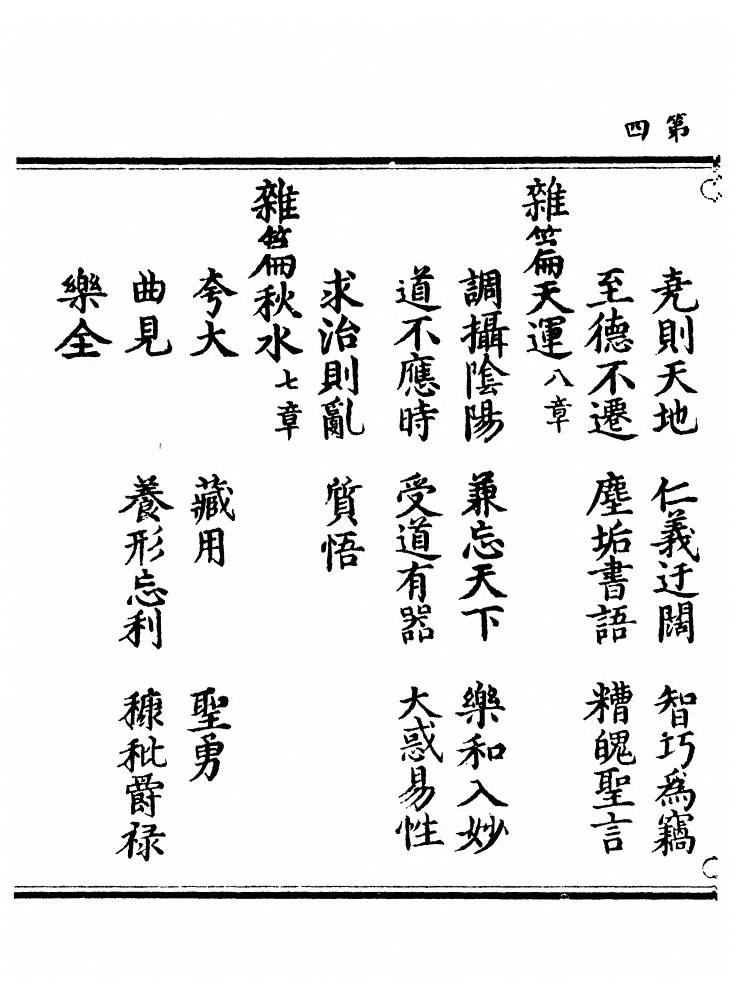 第 352 页