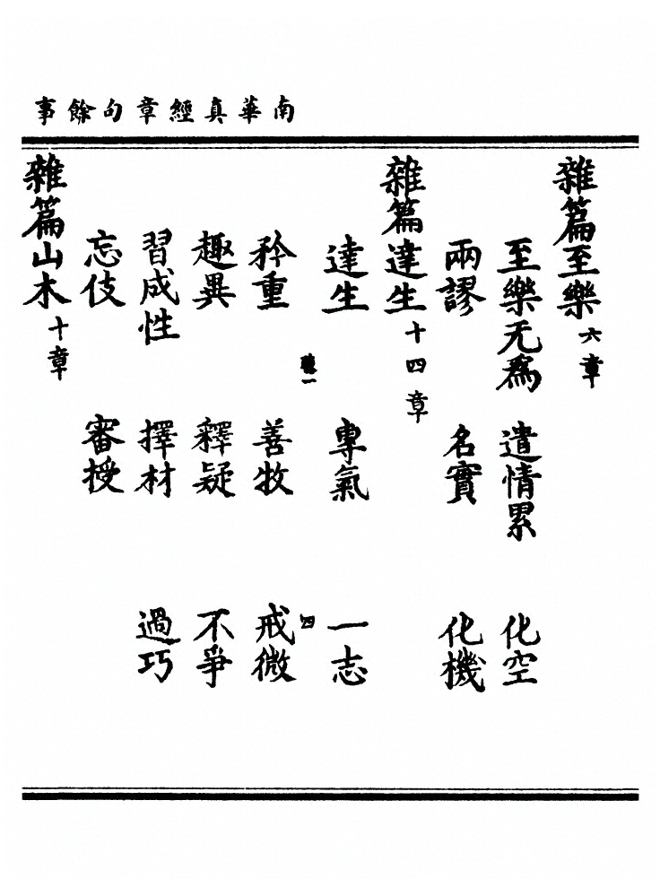 第 353 页
