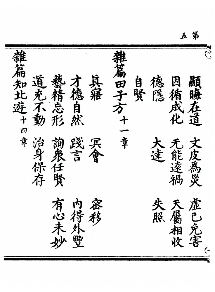 第 354 页