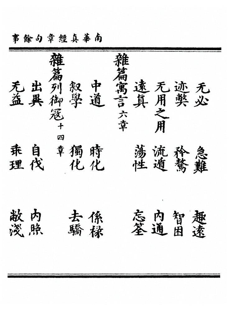第 357 页
