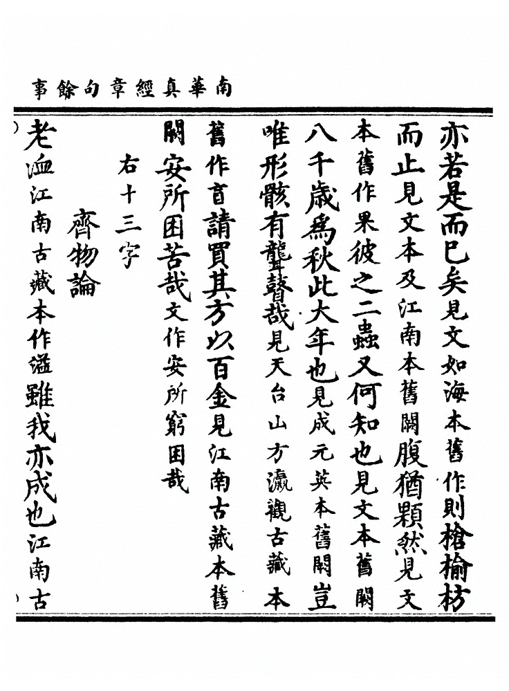 第 359 页