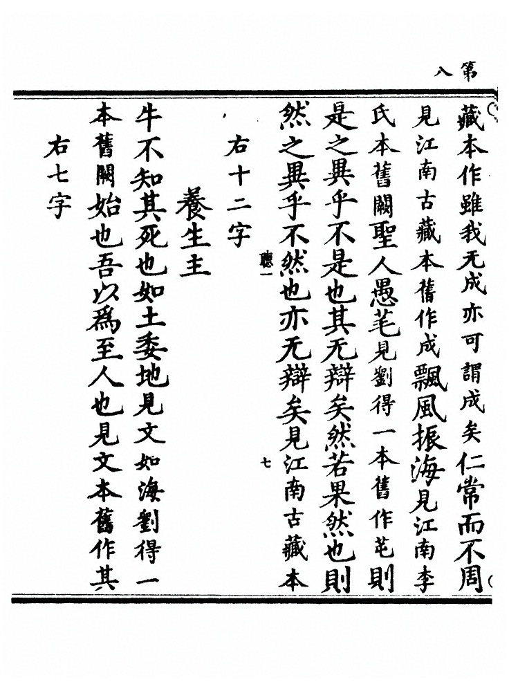 第 360 页