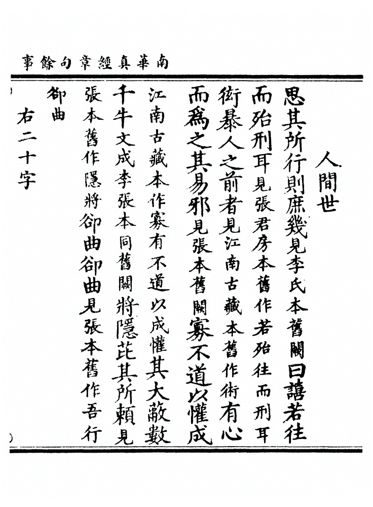 p. 361