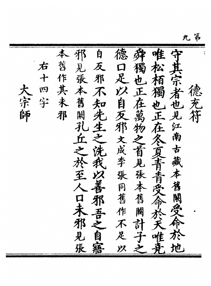 第 362 页