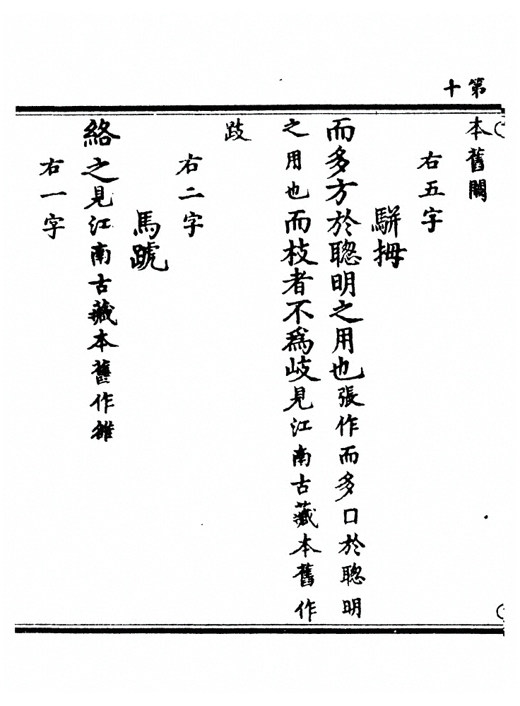 第 364 页
