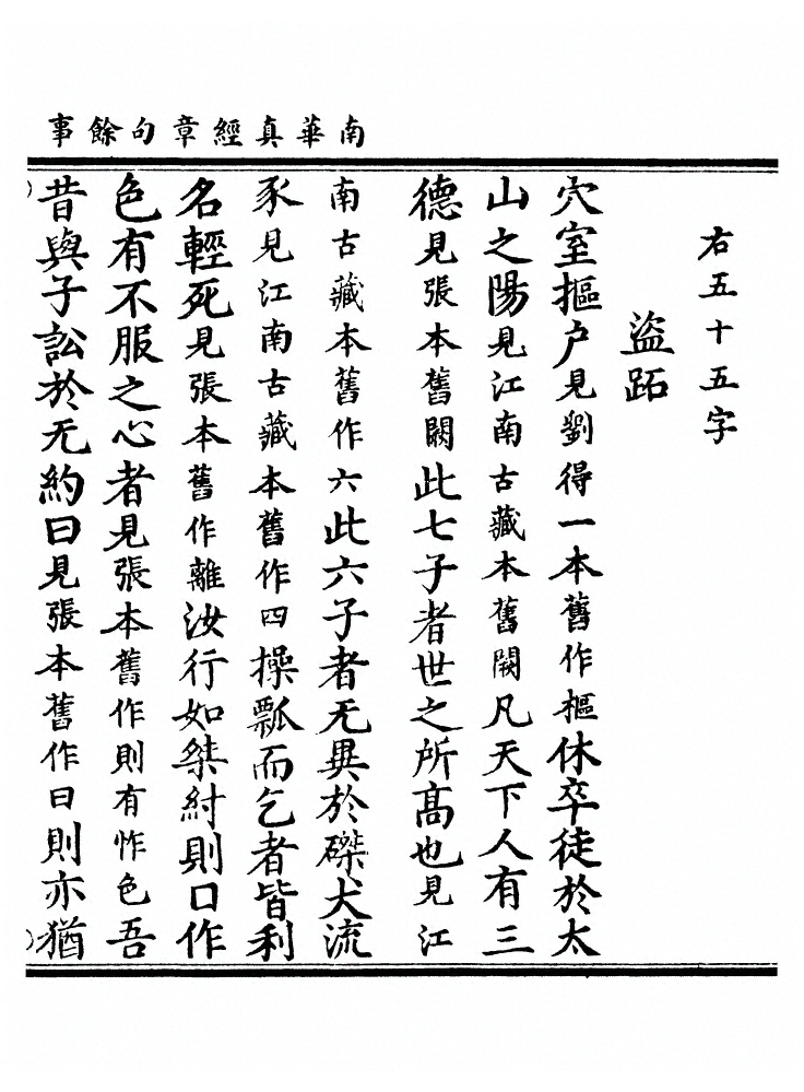 第 369 页