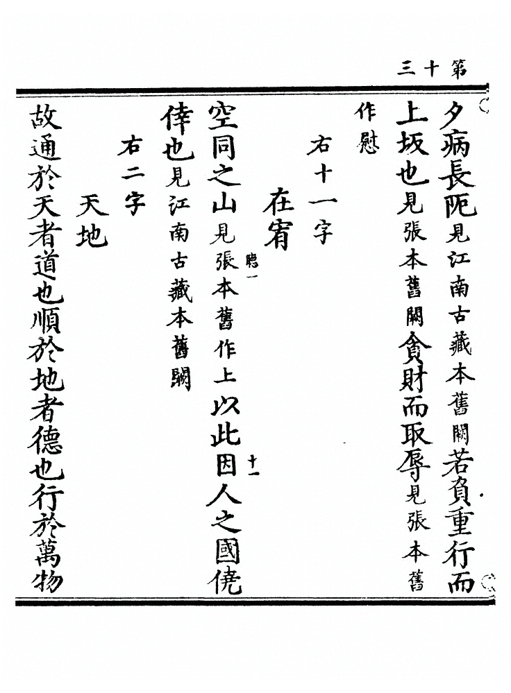 第 370 页