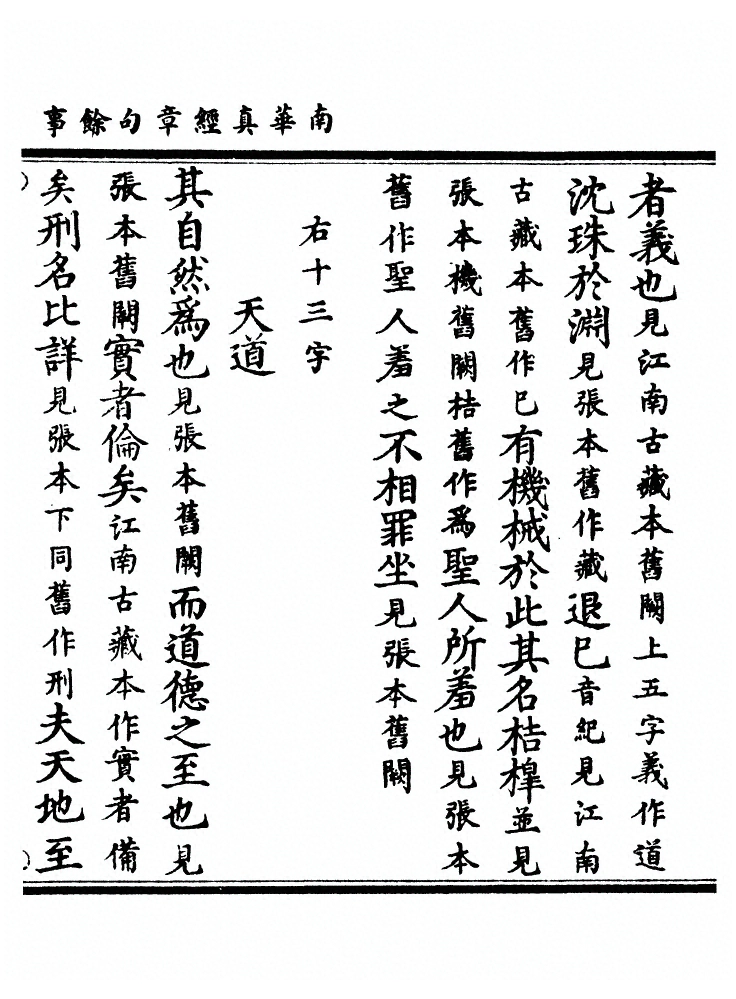 第 371 页