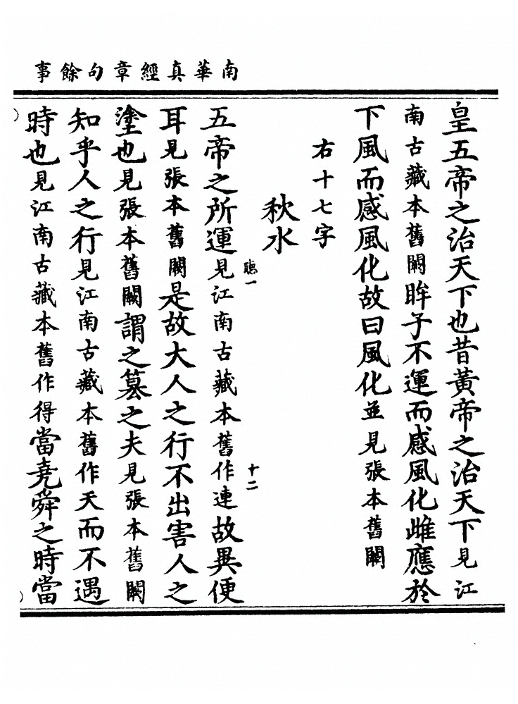 第 373 页