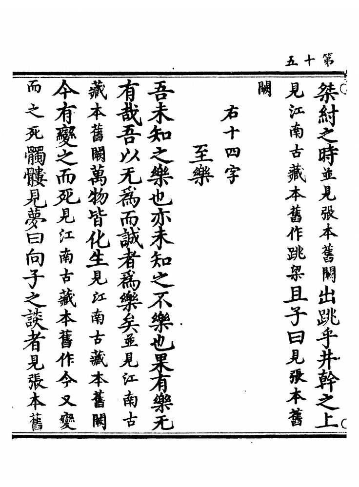 第 374 页