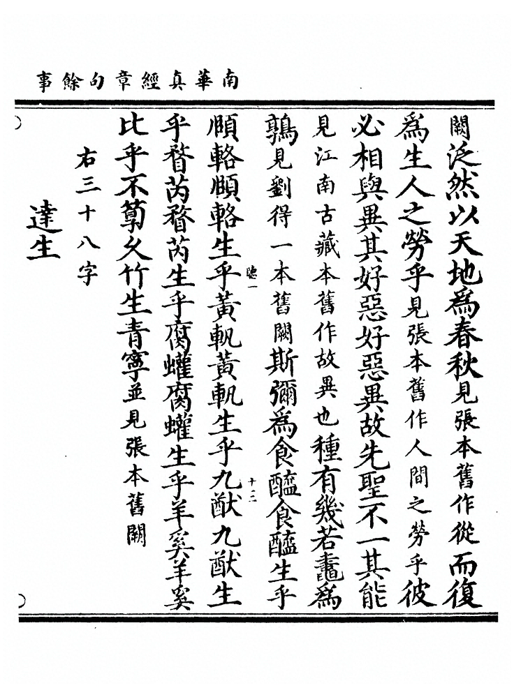 第 375 页