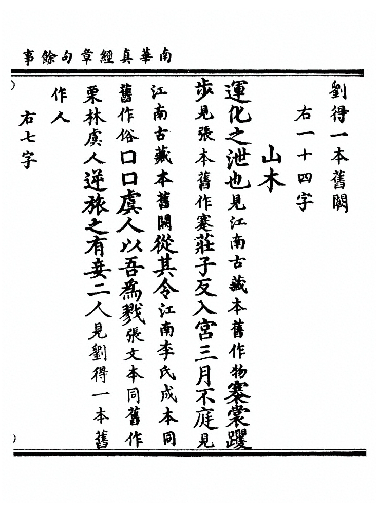 第 377 页