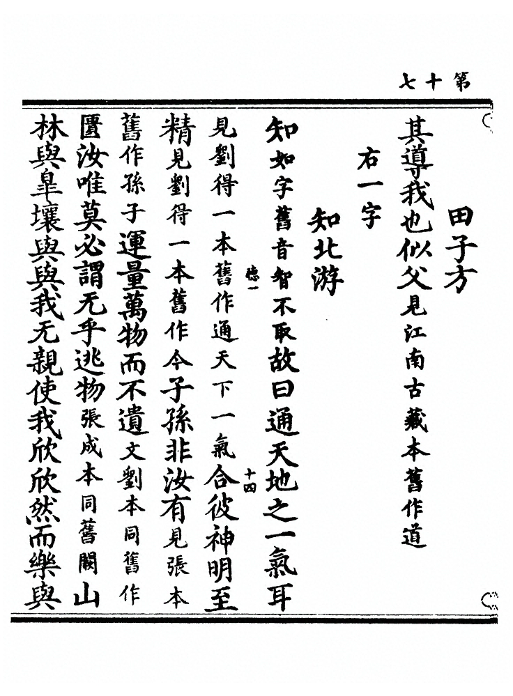 第 378 页