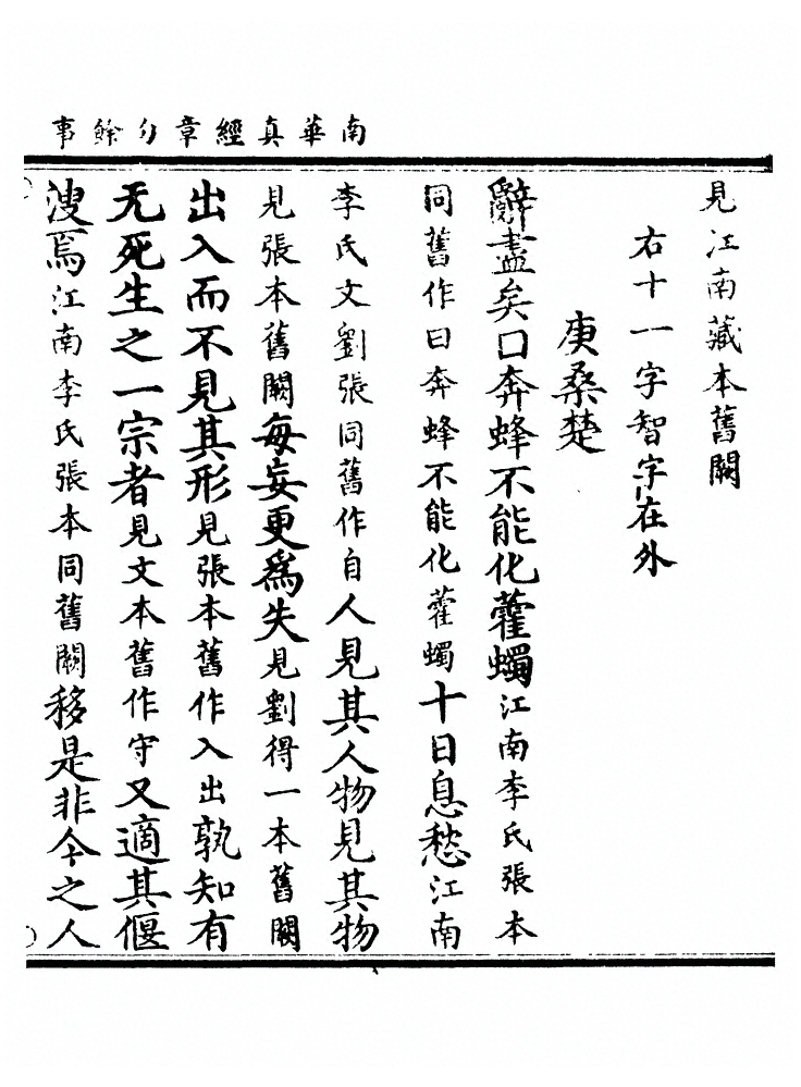 第 379 页