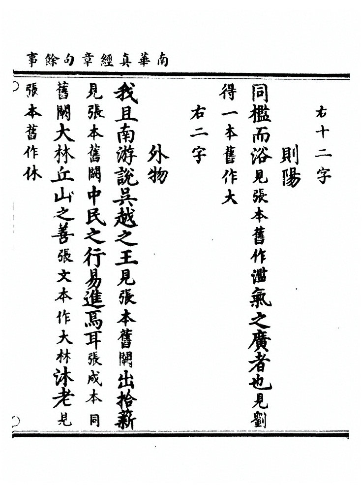 第 381 页