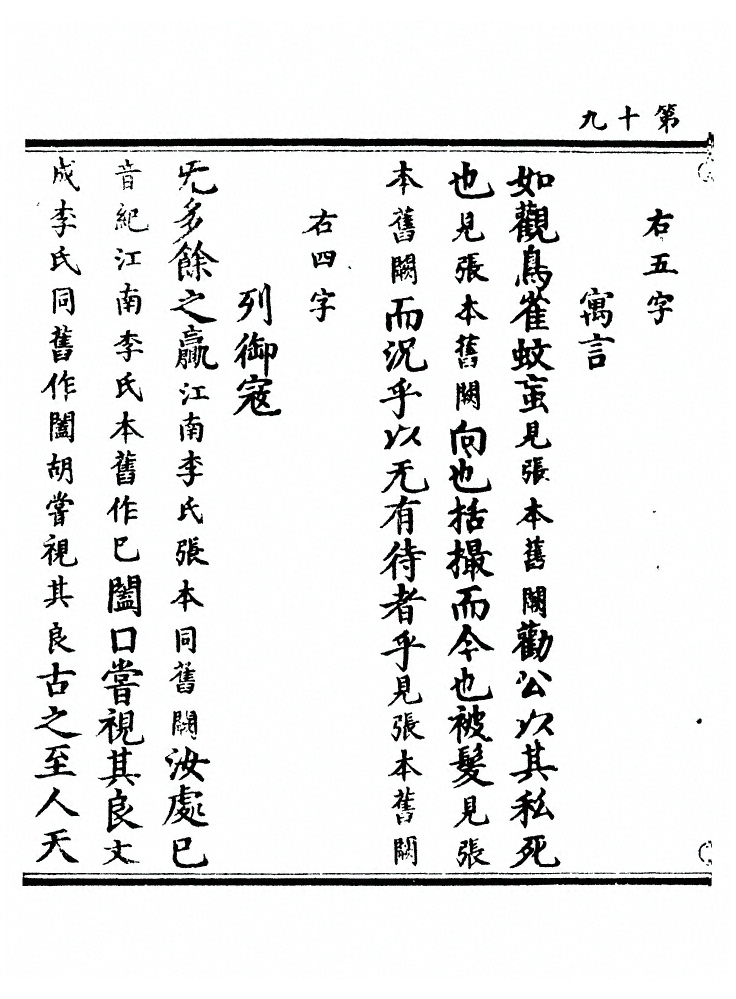 第 382 页
