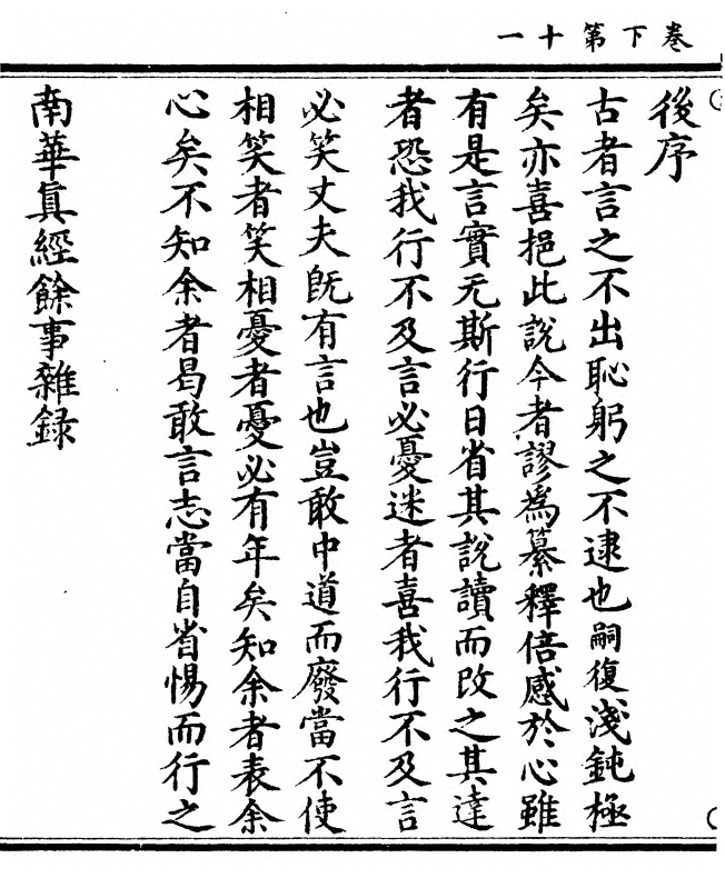 p. 46