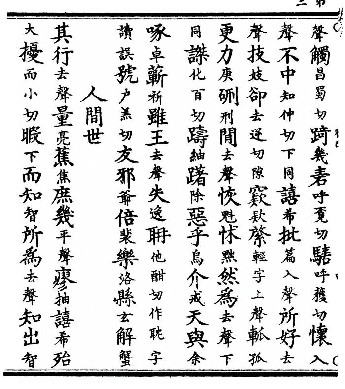 p. 10