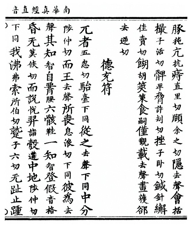 p. 13