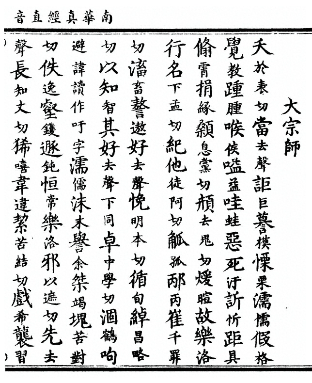 p. 15