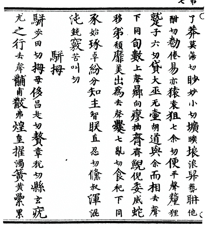 p. 18